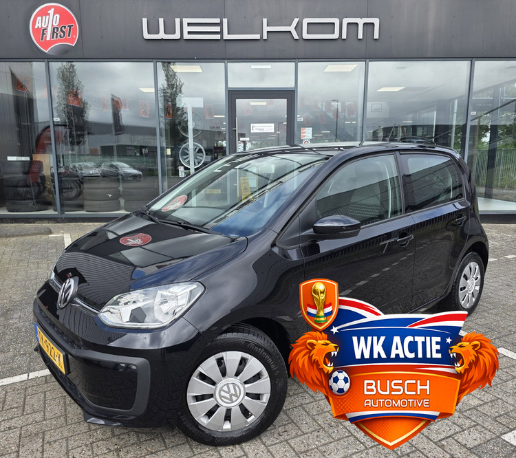 Volkswagen Up!