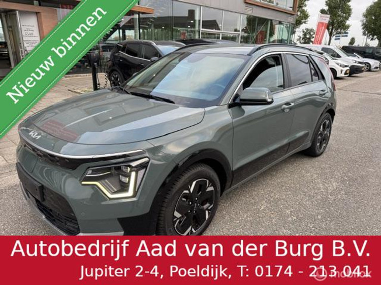 Kia Niro EV