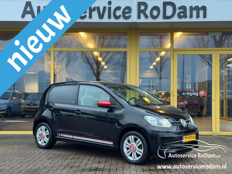 Volkswagen Up!